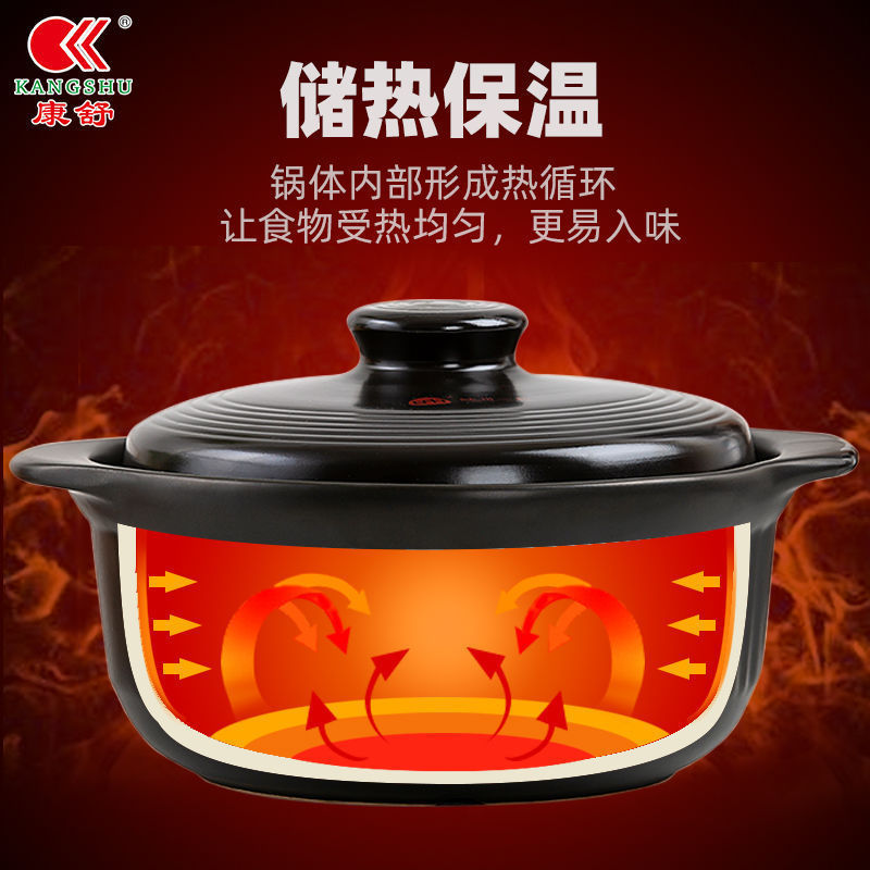 康舒砂锅耐高温炖锅日式家用汤锅明火直烧陶瓷煲大容量汤煲石锅|undefined