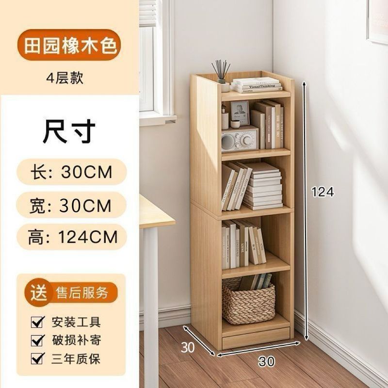 Kajie 壁収納ラック ギャップ収納 レイヤードラック 本棚 家庭用 シンプル 小型 寝室 狭い隙間 床置き本棚|undefined