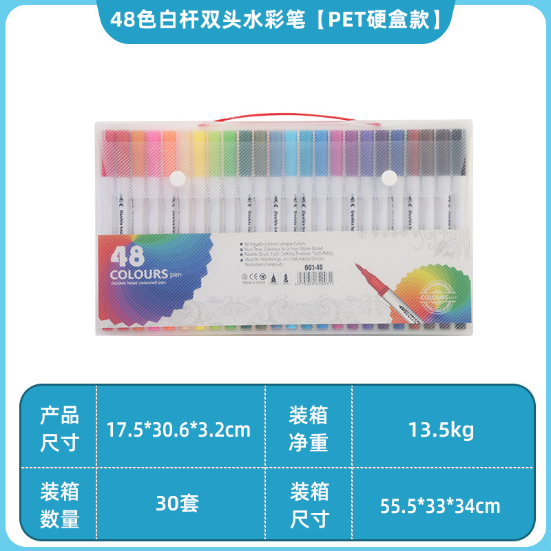 Bolígrafo de acuarela de doble cabeza en caja de pvc transfronterizo a base de agua para niños, bolígrafo de gancho de cabeza suave, pincel de pintura de anime de 120 colores