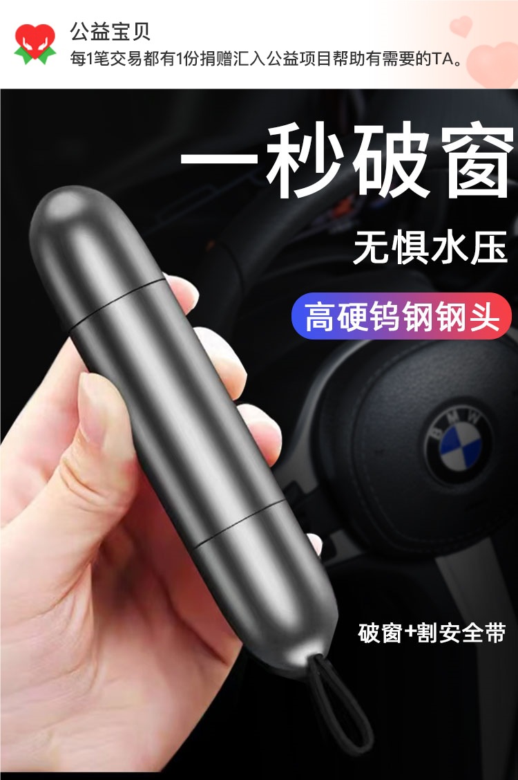 Window Breaker, Car Safety Hammer, Car Multifunctional Emergency Escape Hammer, One-Second Window Breaking, No Fear of Water Pressure Emergency Tool