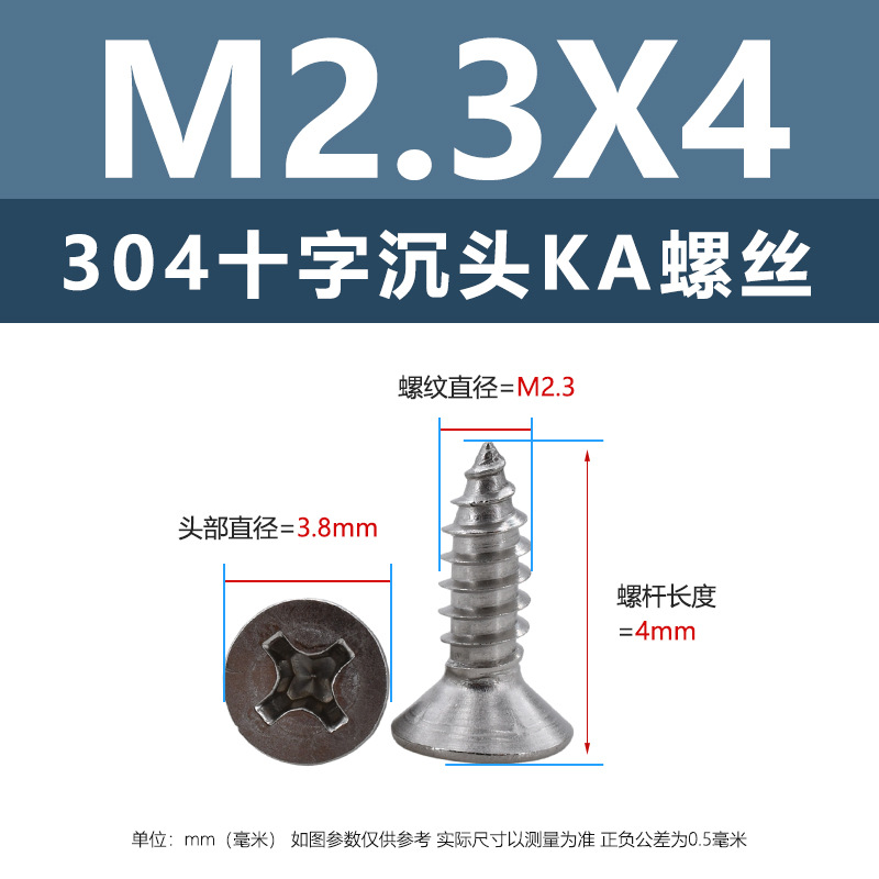 304 ステンレス鋼 KA クロス皿頭タッピンねじ m1m4 マイクロ平頭尖った家具ねじ 1.5m2m3