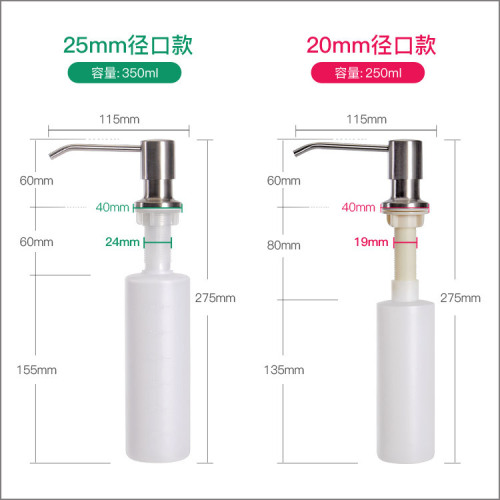 Wholesale kitchen stainless steel sink accessories soap dispenser copper dish soap bottle lotion bottle 304 soap dispenser