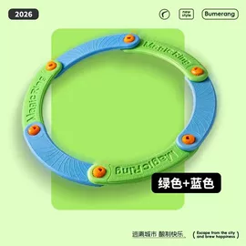 飞碟、飞盘;惯性回力玩具;专业运动飞盘