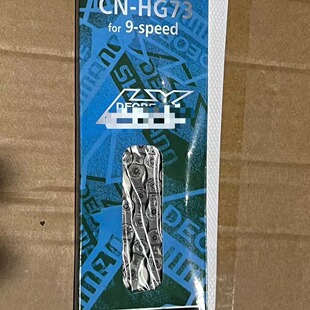 Boxed 9 speed chain HG73 mountain bike chain 9 speed/27 speed mountain bike with magic buckle bicycle chain