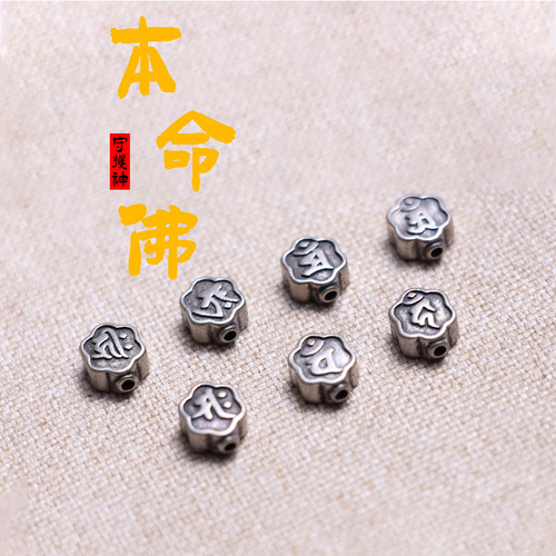 Gemstone bracelets for the 12 zodiac signs with birthstone beads, spacer beads shaped like plum blossoms and clouds, and accessories that do not fade