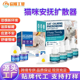 防虫防蛀;宠物项圈;宠物周边用品