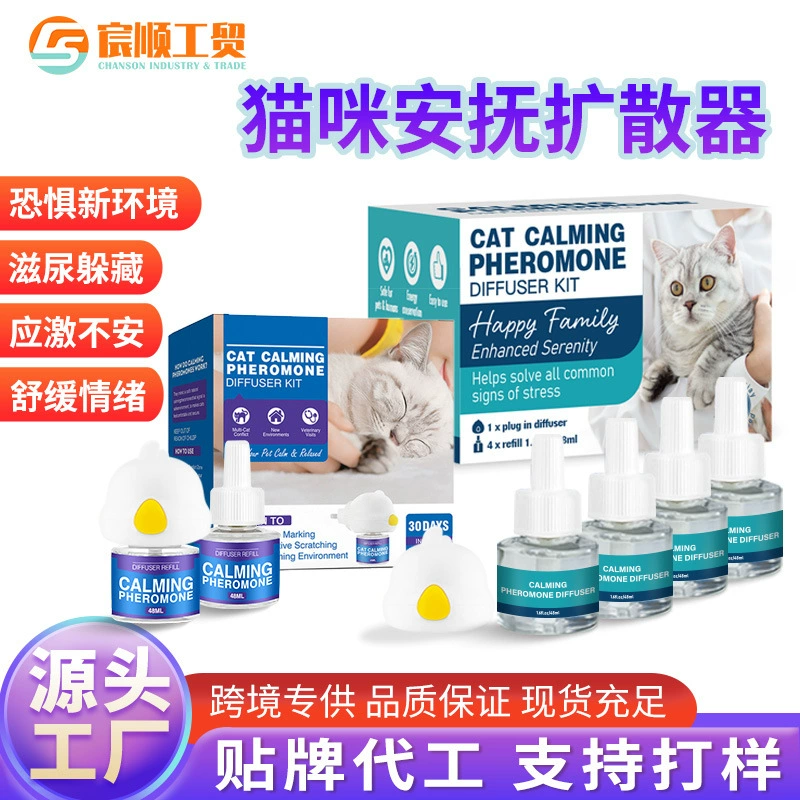 Диффузор для животных с феромонами для снятия стресса и успокоения, успокаивающая жидкость с феромонами для кошек и собак, в наличии.
