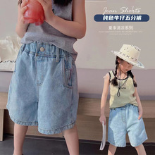 女童牛仔中裤夏季2024新款韩版洋气男儿童五分裤薄款女孩高腰短裤