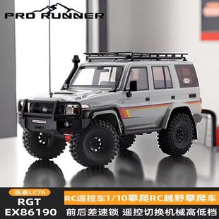 RC�b��ԽҰ܇1/10���ԽҰ܇LC76�����������i�ߵ͓�λ����܇ģ