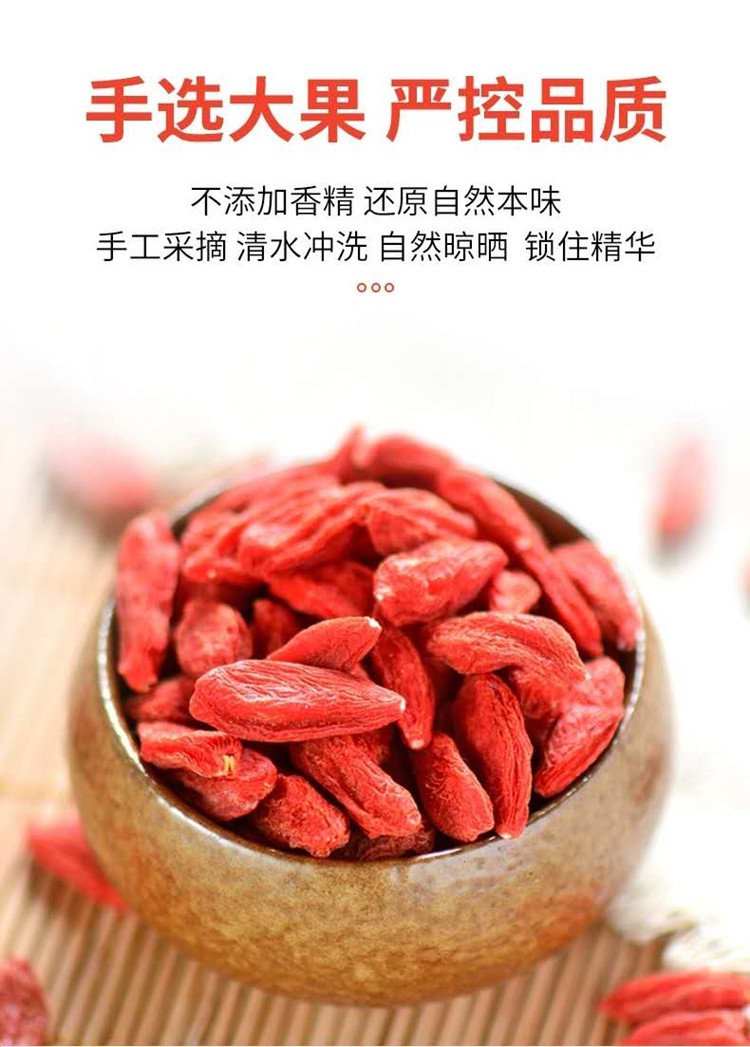 Goji Berry (Lycium barbarum) — Premium Ningxia Red Goji, Sulfur-Free Dried Fruit for Tea & Cooking key features