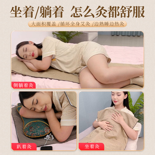 Electric Heating Moxibustion Blanket Moxa Mattress Moxa Mattress Heat Therapy Home Use Manufacturer 60*150cm Moxa Heat Therapy Blanket