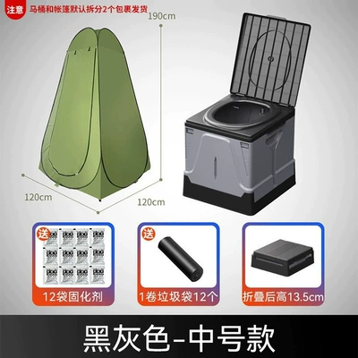 Kempinq və səyahət, Toilet Car Portable Foldable - medium-toilet-black-gray-garbage-bag-coagulant-tent