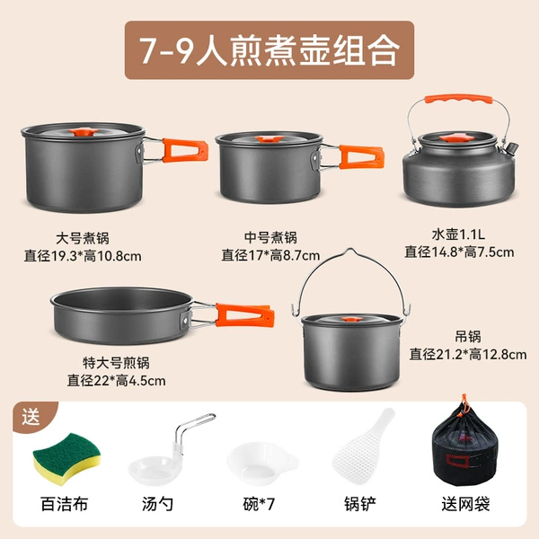 [Extra -large fried cooker+suspension pot+large boil pot+medium -nodes of cooking pot+1.1L pot] Send accessories