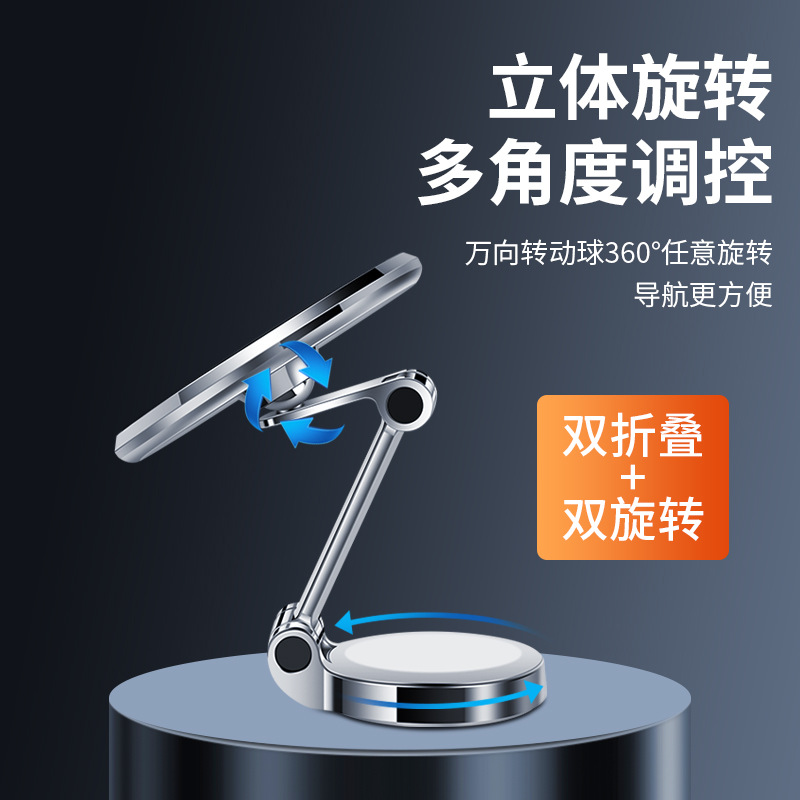New dashboard magsafe magnetic navigation fixed folding universal car mobile phone holder supports cross-border use