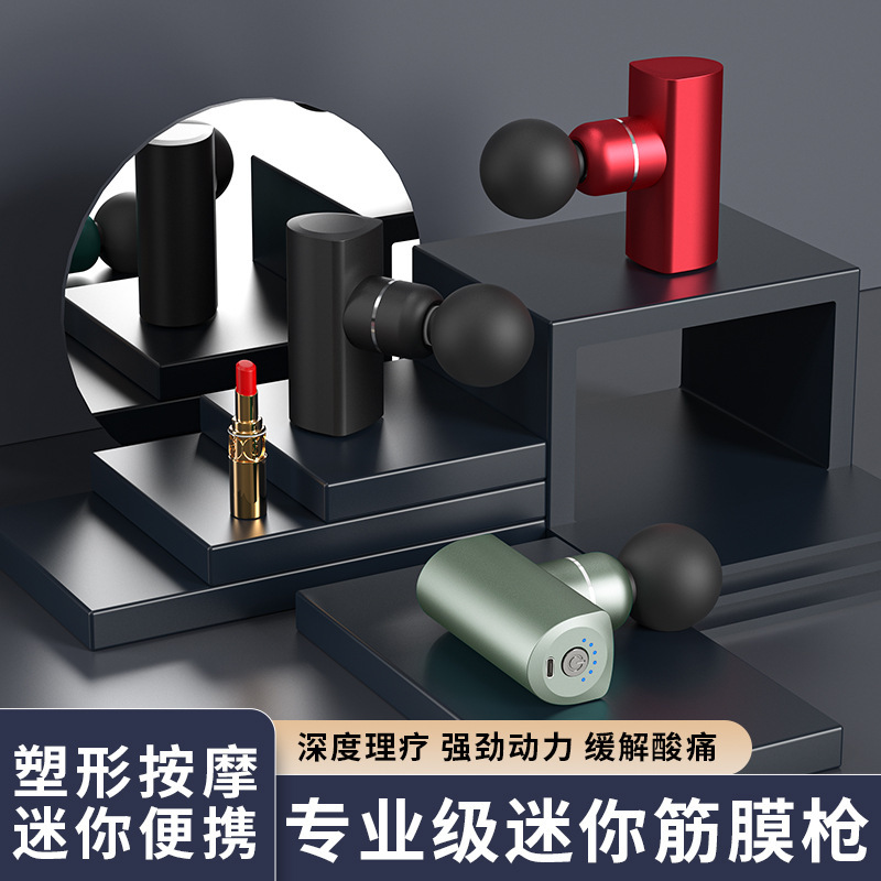 ミニ金属筋膜銃ポケット電動アルミ合金衝撃銃マッサージ銃振動筋肉リラックス器マッサージ器|undefined