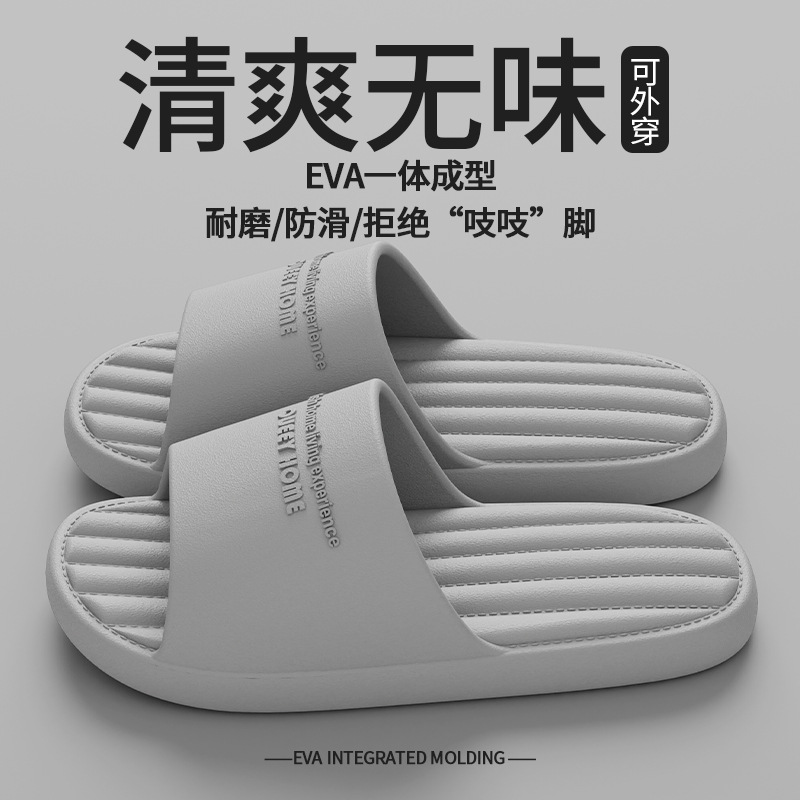 밝은 회색