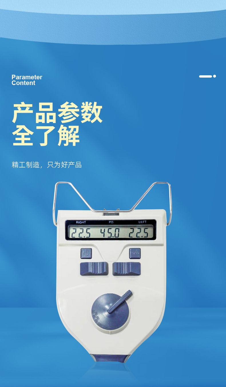 博瑞光学详情页_05