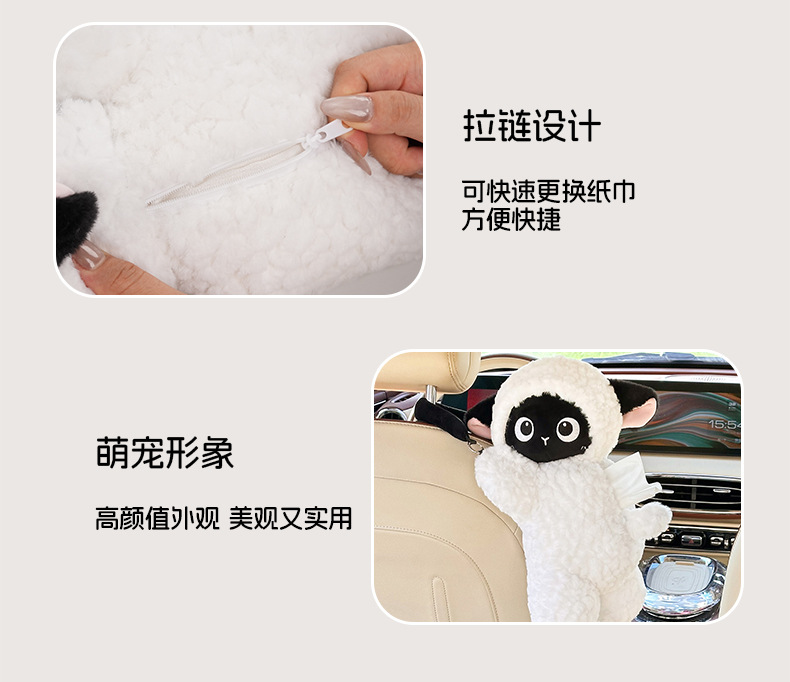 High-End Car Tissue Box, Cute Cartoon Car Multifunctional Tissue Hanging Bag, Internet Celebrity Creative Car Tissue Box