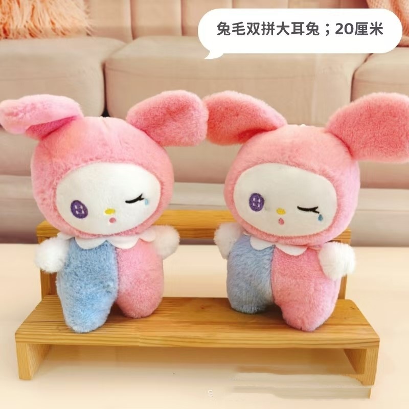 Juguetes de peluche lindos muñecas de frutas almohada muñeca agarra muñeca boda tira muñeca de tela muñeca estand juguetes regalos