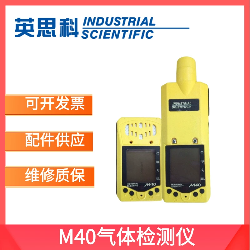 Британский Cisco M40 Портативный газовый детектор CO/H2S/O2/LEL газовая сигнализация обнаружения
