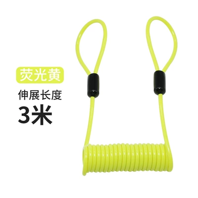 disc brake lock stretch rope – Helmet lock - fluorescent-yellow-unfolded-length-3-meters-reminder-rope