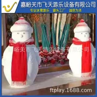 Little Snowman Mold 0.95m Xue 2021, оригинальный новый продукт, прямые продажи с фабрики