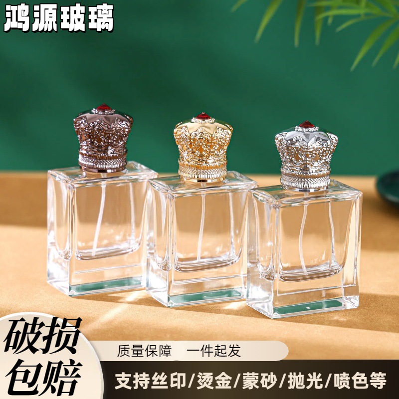 透明香水瓶子裸瓶15卡口50ml化妆品分装瓶喷雾瓶细雾玻璃香水瓶