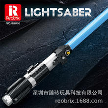 ��ש��ƷReobrix��������99010ҹ����ɫ�⽣����ƴװС������ľ