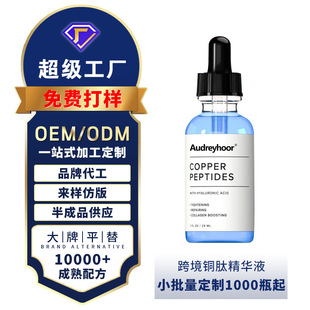 �羳���^TikTok�~�ľ��AҺOEM�N���zԭ�����沿�o���ޏ�Ʒ�ƶ���