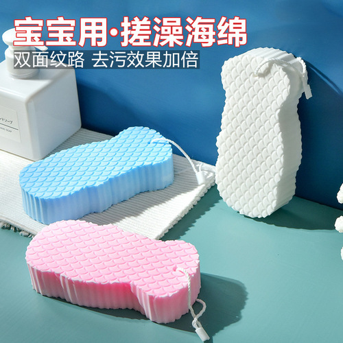 Bath sponge, soft mud bath towel, baby and child bath towel, baby adult and child sponge that does not hurt the skin