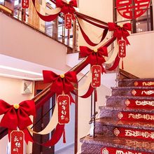 结婚楼梯扶手装饰婚房布置套餐拉花气球护栏扶梯栏杆用品大全喜字
