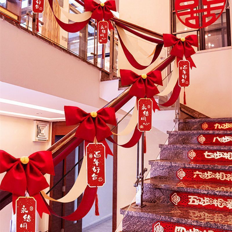 结婚楼梯扶手装饰婚房布置套餐拉花气球护栏扶梯栏杆用品大全喜字