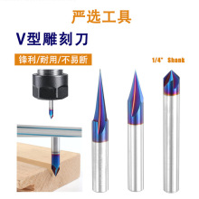 V型雕刻刀雕刻倒角钨钢铣刀招牌字母勾勒线条描边木雕木工铣刀