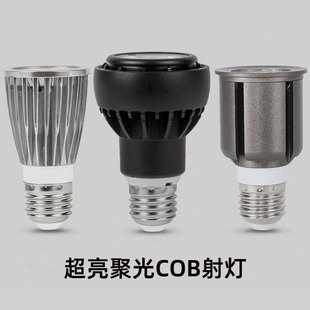 �����E27�ݿ�LED�۹�������b��12�߰�ů��cob�Ο�Ͳ�������Դ