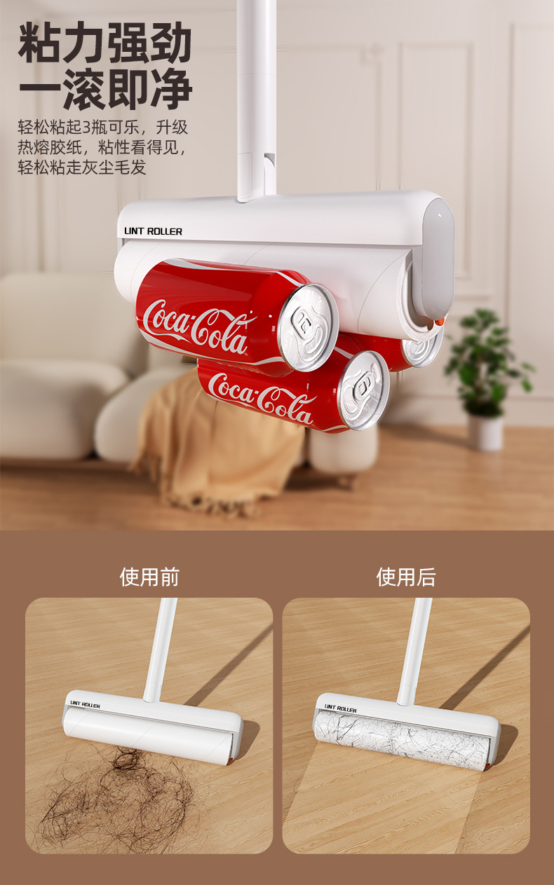 Lint Roller Drum Hair Remover Clothing Dust Cleaner Brush Tear-Off Adhesive Roller Dehairing Tool