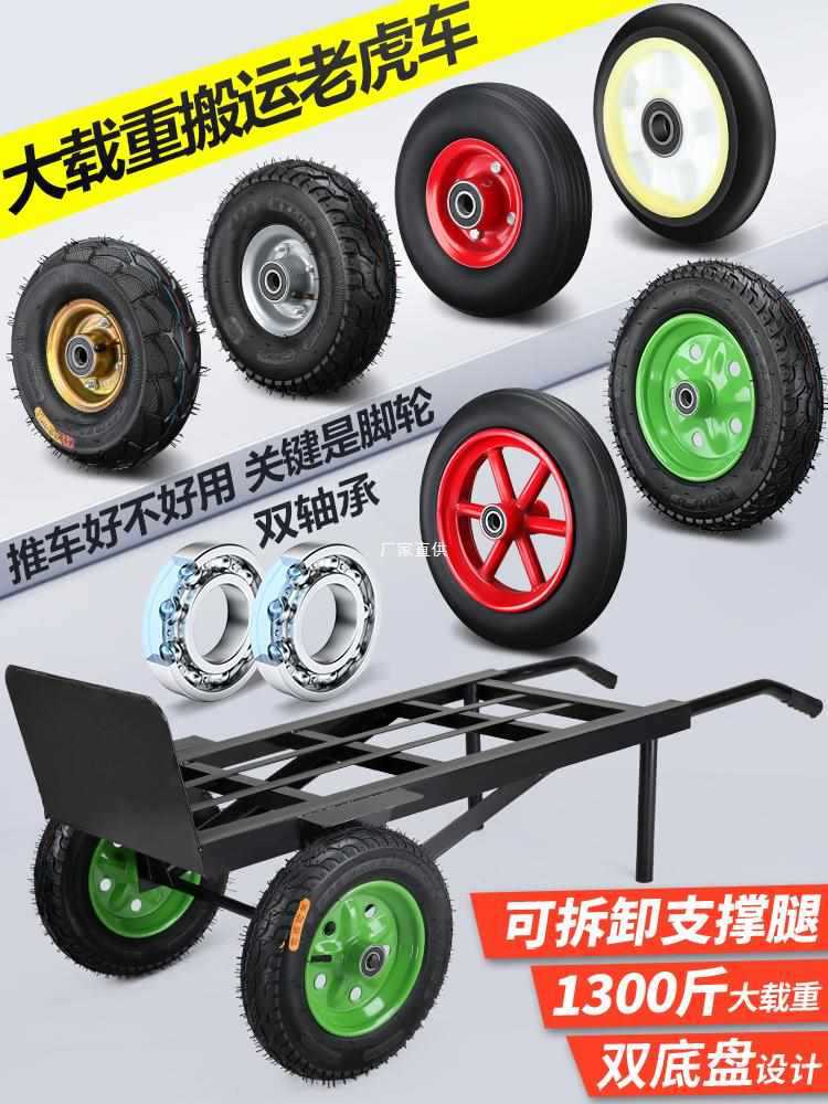 批发老虎车两轮手推车货搬运车拖车平板拉货车手拉车小推车大轮拖