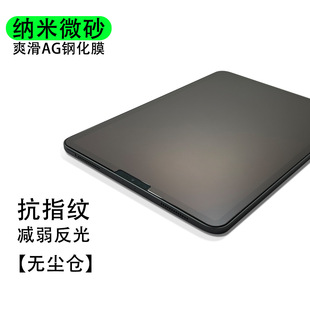 �{��΢ɰAG䓻�Ĥ�m��iPad Air11 Pro13 10.9 10.2ˬ������ĥɰĤ