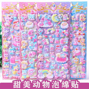 Factory direct sales Flash children's cartoon animal foam stickers cute pink bunny kindergarten reward stickers