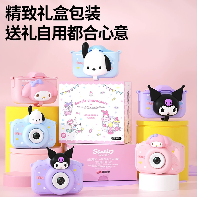Children's small camera, Birthday gift