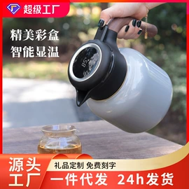 保温杯;保温壶/瓶;茶杯