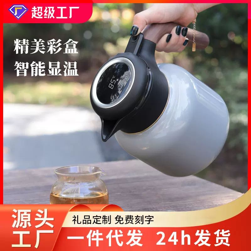 焖茶壶316不锈钢显温保温壶泡茶壶闷泡壶博雅集便携式闷跨境专供