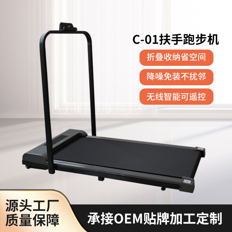 Caminadora eléctrica plegable más vendida del fabricante para uso doméstico, máquina para caminar ultra silenciosa, equipo de fitness, caminadora plana.
