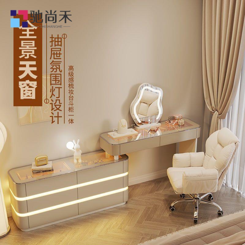 Cajones de aire de crema de atmósfera de lámpara de vestuario de almacenamiento en un armario de lujo moderno y simple mesa de maquillaje retráctil mesa transparente