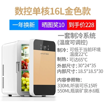 Home Dormitory Car Office – Soyuducular - cnc-single-core-16l-black-gold-model-dual-use-for-car-and-home