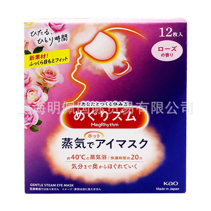 장미 향기 12 개/상자