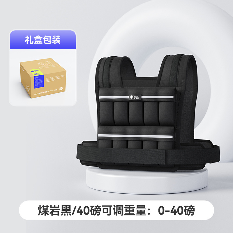 조정 가능한 웨이트 조끼 40파운드(약 18KG)