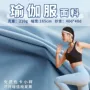 lulu健身运动高弹面料