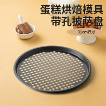 31cm���_�P�w��_�׈A�Ύ��׿���̼䓈A�ο��P̼䓵��⿾�P������