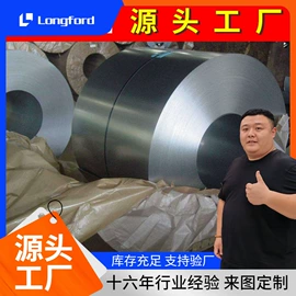 镀锌板;彩钢瓦;镍及镍合金材