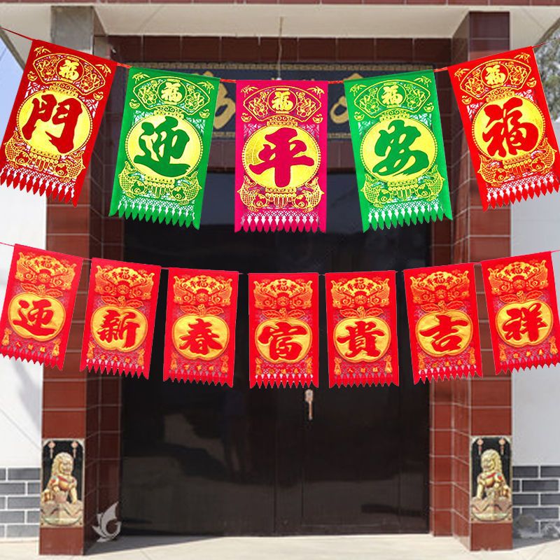 New year's Eve 2023 Year of the Rabbit Flocking cloth Chinese New Year Spring Festival paper-cut Diaoqian Hollow Blessing Door decorate